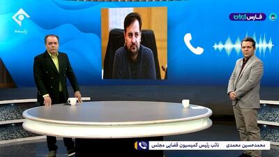  ماجرا را بو دار می‌بینم! صحبت‌های نائب رئیس کمیسیون قضایی مجلس در خصوص ماجرای واگذاری زمین تنیس استقلال