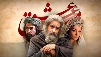  آغاز اکران جهانی فیلمی با بازی شهاب حسینی و پارسا پیروزفر