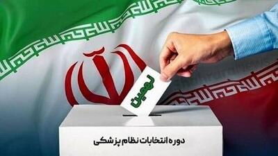  حواشی انتخابات نظام پزشکی؛ ممانعت از رأی دادن رزیدنت‌های سال اول