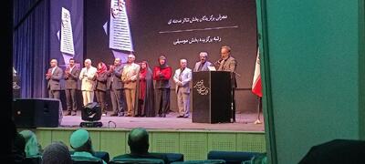 فراخوان جشنواره تئاتر فجر روز شنبه منتشر می‌شود/ قطب‌الدین صادقی مشاور عالی جشنواره شد