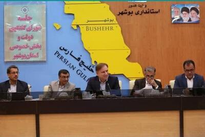  استاندار بوشهر: ظرفیت‌های سرمایه‌گذاری در استان افزایش یافت