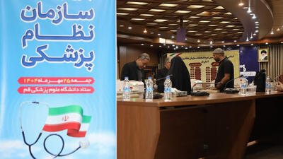  نتایج انتخابات نهمین دوره هیئت مدیره سازمان نظام پزشکی قم اعلام شد