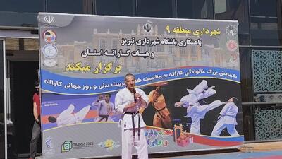  برگزاری روز جهانی کاراته در تبریز