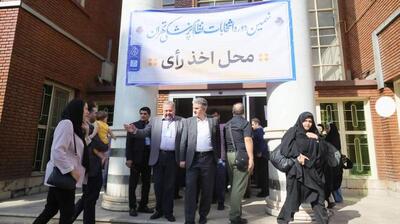 میگنا - نتایج نهمین دوره انتخابات نظام پزشکی تهران اعلام شد