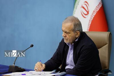 پزشکیان: ایران، تقدیری بزرگ را در آغوش گرفته است