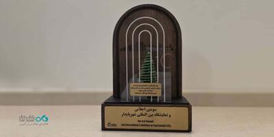 تقدیر از بانک دی در آیین اختتامیه نمایشگاه بین‌المللی شهر پایدار کیش