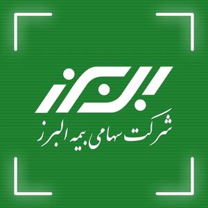 بیمه البرز؛ پشتوانه مطمئن پروژه‌های ملی و صنعتی