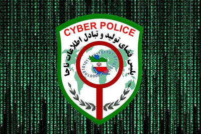 پلیس فتا: مراقب کلاهبرداری با عنوان «کاریابی اینترنتی» باشید