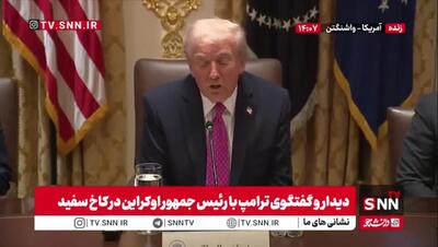  ترامپ: ما ۳۰ موشک تاماهاک به ایران شلیک کردیم