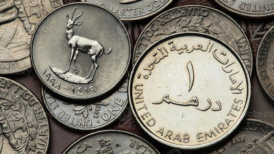 قیمت درهم امارات امروز جمعه 25 مهر 1404