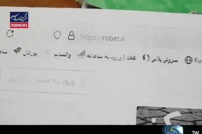 تخفیف‌های تقلبی /  موج کلاهبرداری اینترنتی در ۱۱ استان
