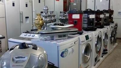  افزایش ناگهانی قیمت لوازم خانگی با شوک دلار: جزئیات و راهکارها