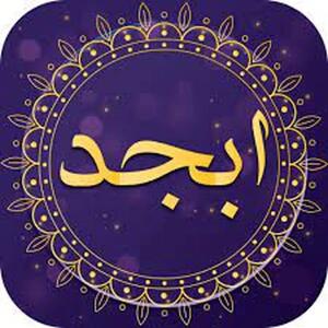  فال روزانه ۲۶ مهر ۱۴۰۴ ویژه متولدین تمام ماه‌ها + پیش‌بینی دقیق