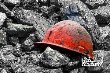  ریزش سقف معدن پرورد طبس؛ یک کارگر جان باخت