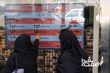 هشدار رئیس اتحادیه طلا؛ از طلافروشی سکه نخرید