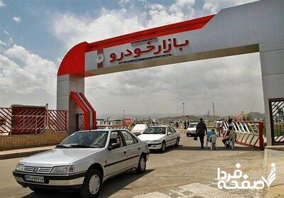 افزایش شوکه‌کننده قیمت کوییک / این مدل ۱۳۵ میلیون تومان گران شد + جدول