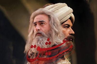 «مست عشق» مهمان ۱۰ کشور اروپایی شد
