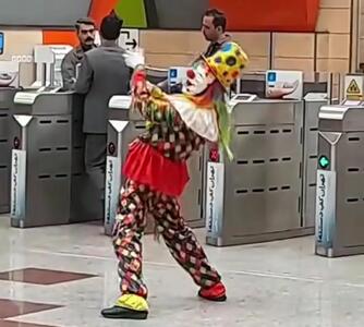 آواز شادیسم؛ مرده دلقک شده تو مترو با آهنگ چشمو دلوم روشن همچین میرقصه ملت حال کردن