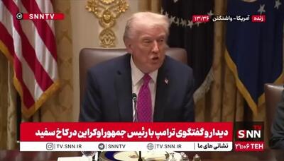  ادعای خنده دار ترامپ: سلاح و تجهیزات جنگی می‌فروشیم، اما نه برای کشتن انسان‌ها!