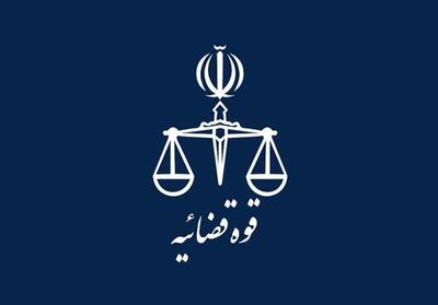  ورود دادستانی به موضوع رفتار نامتعارف کارفرما با کارگر خانم