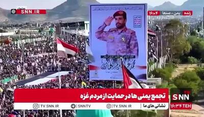  یمن: مسئله نخست ما فلسطین و مسجدالاقصی است / بدون تردید بر ادامه این راه تاکید داریم