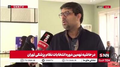  معاون دانشگاه علوم پزشکی تهران: امیدوارم رزیدنت ها در نظام پزشکی این دوره نماینده داشته باشند