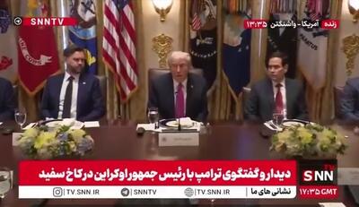  ترامپ: مشکلات اوکراین از بایدن شروع شد؛ ما به دنبال تمام کردن جنگ اوکرین هستیم