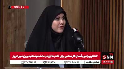  تبدیل دانشگاه‌های تربیت معلم؛ از مرکز پرورش به ادارات آموزشی!