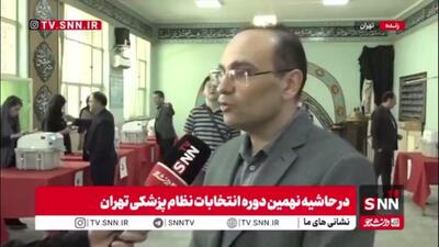  رئیس بیمارستان مرکز طبی کودکان:  ائتلافات پزشکان اطفال در این دوره انتخابات نظام پزشکی خوب بود