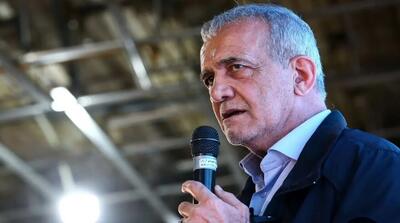 پزشکیان: از آمریکا و اسرائیل نمی‌ترسم اما...