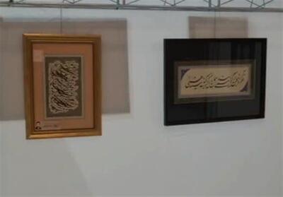  ‌عطر مرکب و یاد استاد فقید در قاب هنر کهگیلویه و بویراحمد فیلم - تسنیم