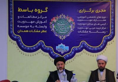  چهارمین کرسی مناظره مهدویت درهمدان برگزارشد - تسنیم