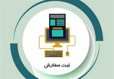 مستثنی شدن برخی ثبت‌سفارش‌ها از سهمیه بازرگانی تا پایان شهریور 1404 - تسنیم