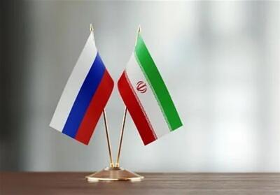  بیانیه روسیه درباره  پایان اعتبار قطعنامه برجامی شورای امنیت - تسنیم