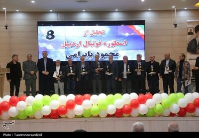  پیشکسوت فوتبال استان اردبیل تجلیل شد - تسنیم