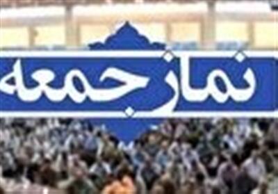 بصیرت مردم سد محکمی در برابر زیاده‌خواهی استکبار است - تسنیم