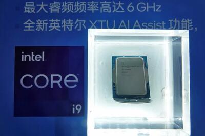  افزایش جهانی قیمت پردازنده‌های اینتل؛ فشار مضاعف بر بازارهای آسیایی