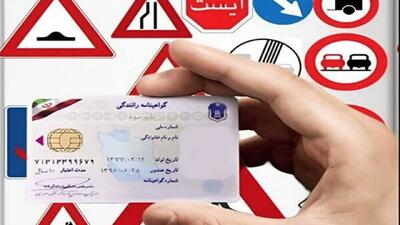 رئیس پلیس راهور: صدور گواهینامه رانندگی باید سختگیرانه باشد