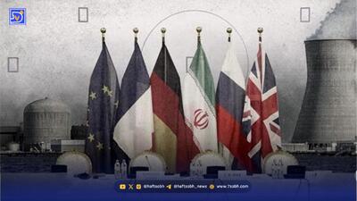 بیانیه جدید اتحادیه اروپا درباره اسنپ‌بک