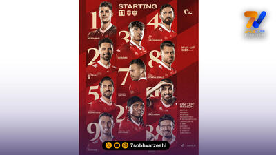 ترکیب پرسپولیس مقابل خیبر: میلاد محمدی جایگزین احمدزاده شد