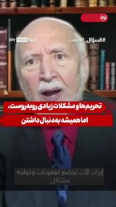 افشاگری بازرس ارشد سابق آژانس انرژی اتمی از ایران +فیلم
