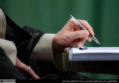  پیام تسلیت رهبر انقلاب در پی درگذشت سردار علیرضا افشار
