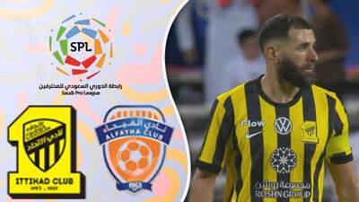 خلاصه بازی الفیحا 1 - الاتحاد 1