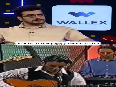  صحبتهای فرزاد فرزین در مورد نسل اول موسیقی پاپ