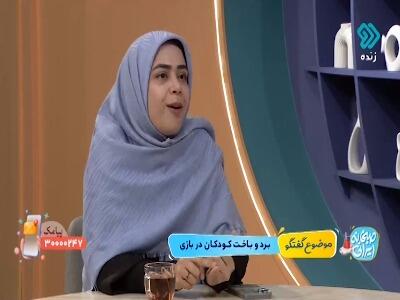  ویژگی‌هایی برای جذابیت بازی کودکان با بزرگسالان