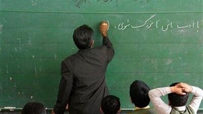  ماجرای ضرب‌ و شتم معلم مهرانی/ پرونده قضایی تشکیل شده است