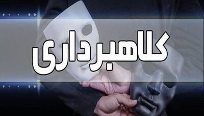  دستگیری ۴ محکوم متواری میلیاردی در تبریز