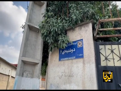  محله «دوشنبه‌ای»