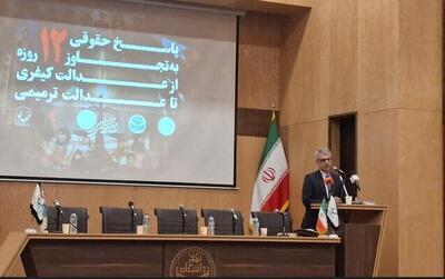 سخنگوی وزارت خارجه: قطعنامه ۲۲۳۱ پایان یافت؛ اقدام اروپایی‌ها غیرقانونی است
