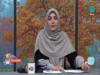  پیام خانم احترام برومند به برنامه صبحانه ایرانی برای مراقبت از کودکان در مسافرت